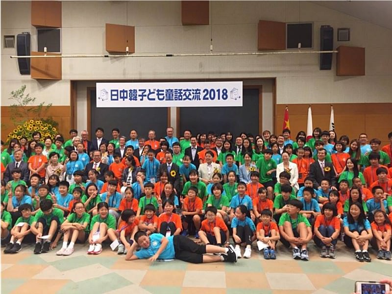 Children's Story Exchange 2018 group photo
