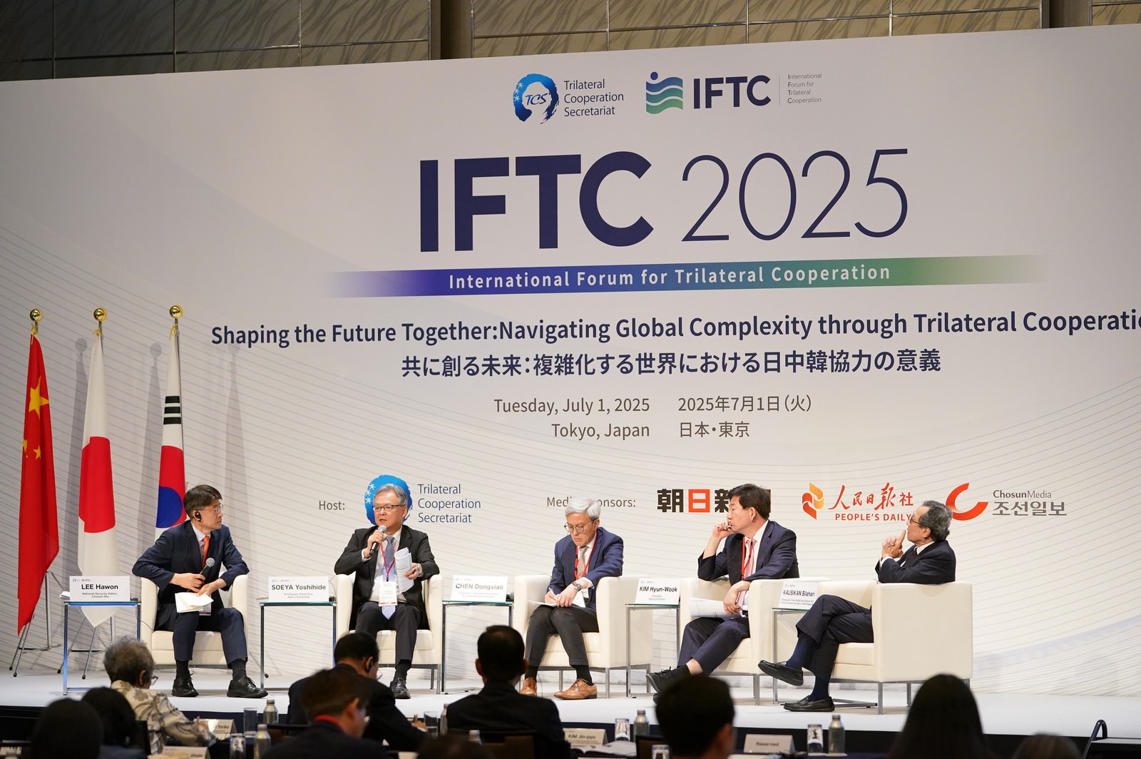 International Forum for Trilateral Cooperation panel