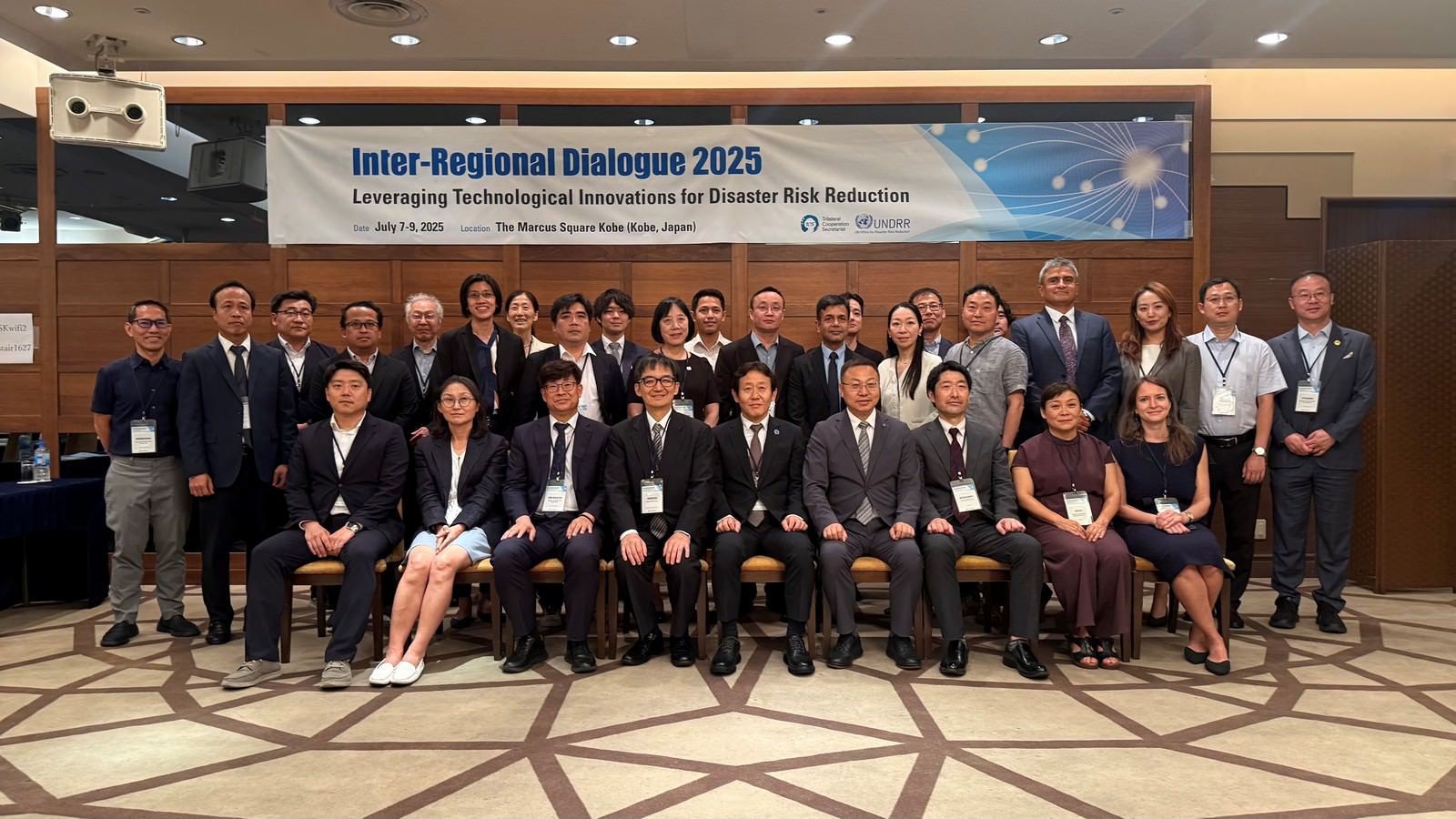 Inter-Regional Dialogue event