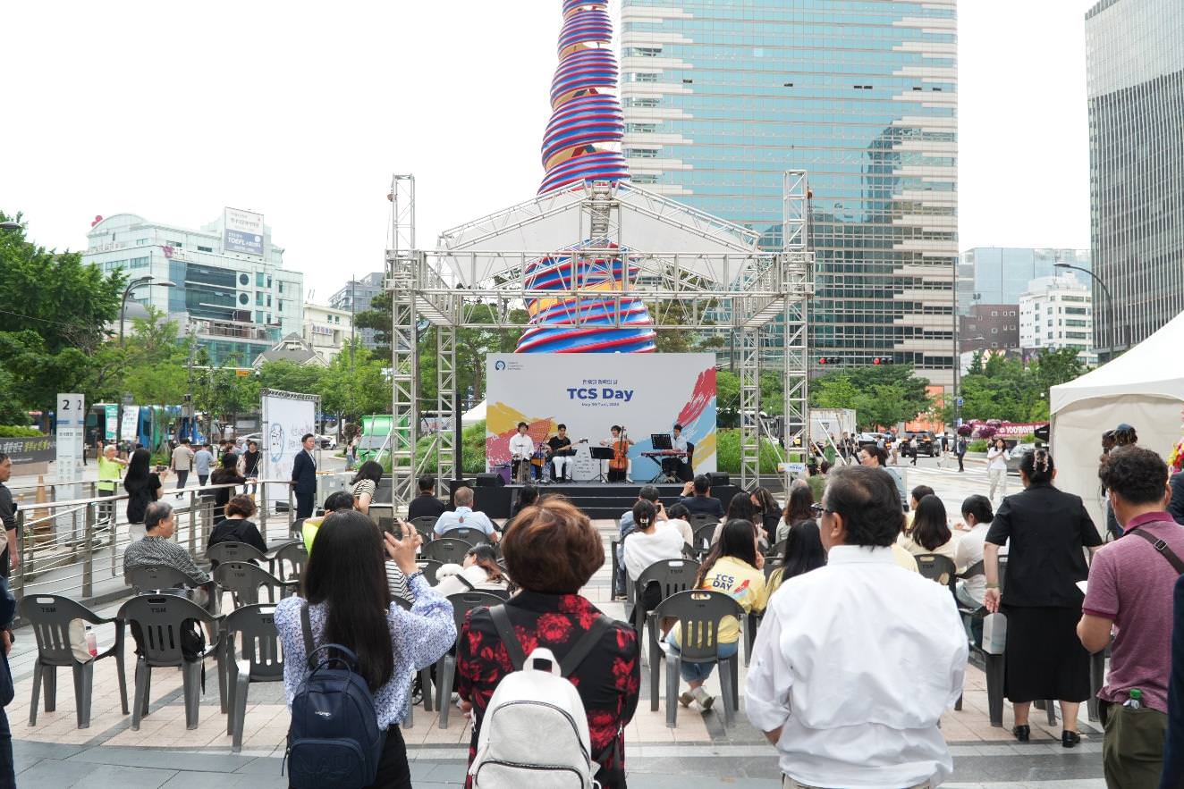 TCS Day outdoor performance